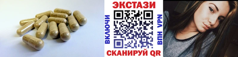 Экстази 300 mg  Кизел 