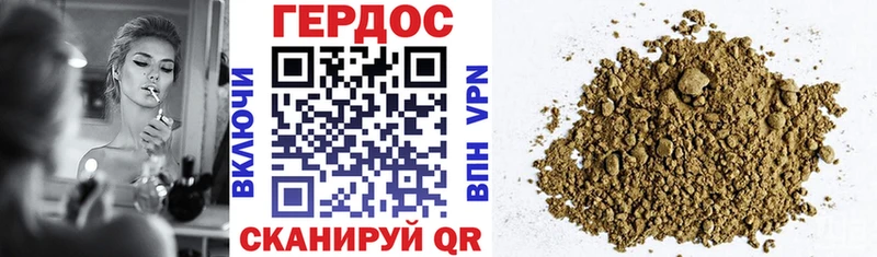 Героин гречка  хочу наркоту  Кизел 