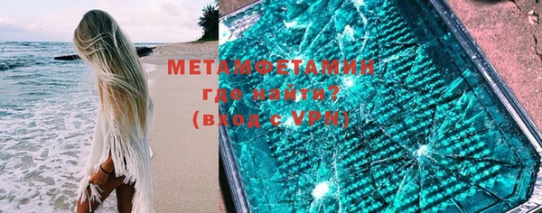 соль курить ск Верхний Тагил
