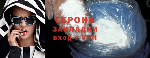 прущие грибы Волоколамск