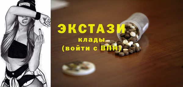 таблы Волосово