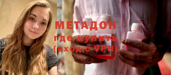 марихуана Верея