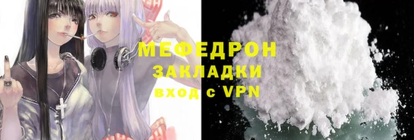 таблы Волосово