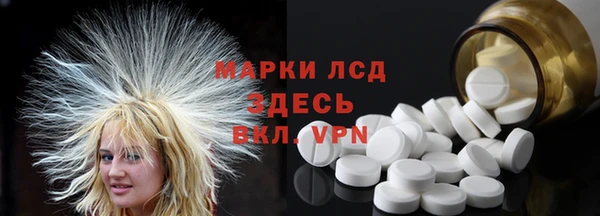 таблы Волосово