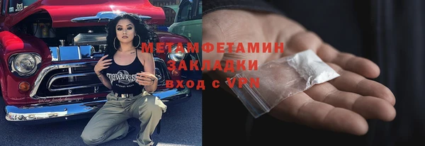 таблы Волосово
