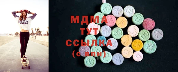 таблы Волосово