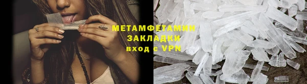 прущие крисы Володарск