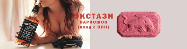 таблы Волосово