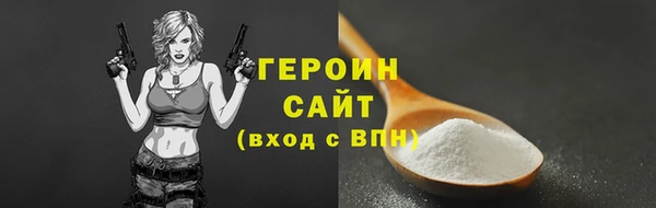 прущие грибы Волоколамск