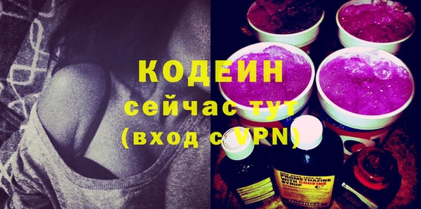 прущие грибы Волоколамск