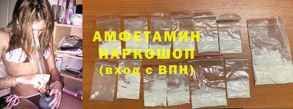 таблы Волосово