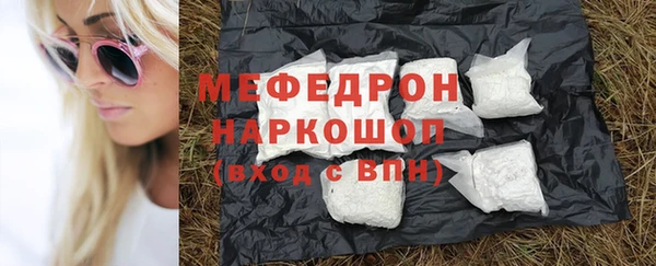 МДМА Сосновоборск