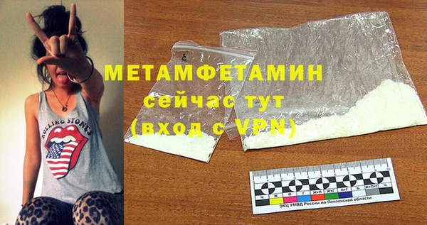 прущие крисы Володарск