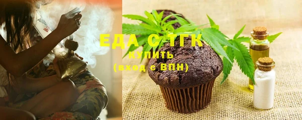 прущие грибы Волоколамск
