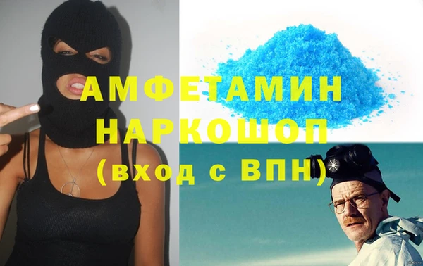 прущие грибы Волоколамск