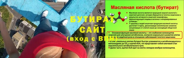 таблы Волосово
