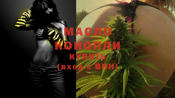 таблы Волосово