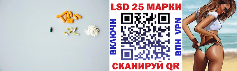 LSD-25 экстази ecstasy  Кизел 