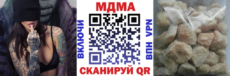 купить наркотик  Кизел  МДМА кристаллы 