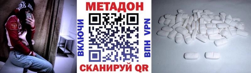 MEGA tor  Кизел  Метадон VHQ  купить  
