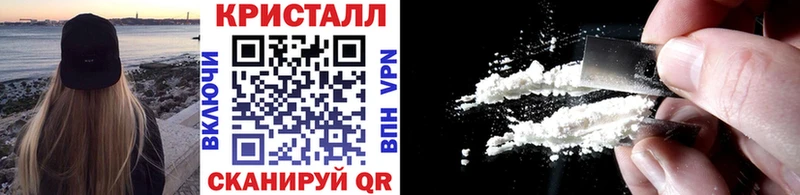Метамфетамин пудра  купить наркоту  Кизел 