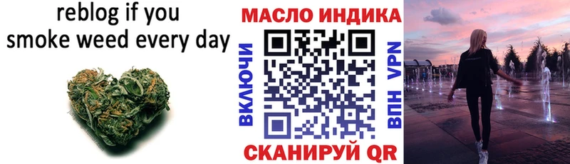 ТГК гашишное масло  Кизел 